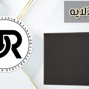 فیلتر دولایه جاروبرقی ۲ سانتی