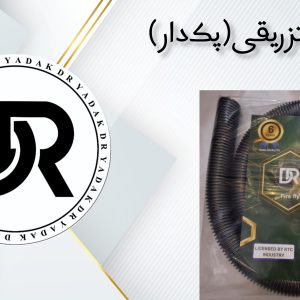 خرطومی جاروبرقی پک‌دار تزریقی36
