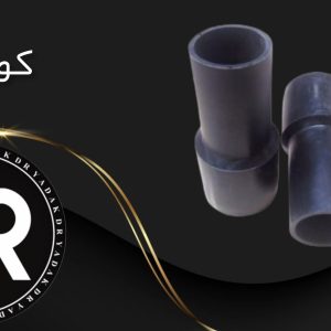 کوبل جاروبرقی PVC
