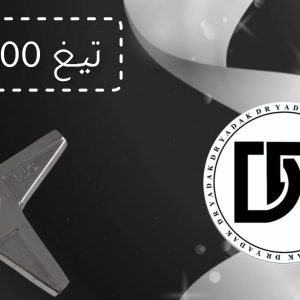 تیغ چرخ گوشت ناسیونال ۸۰۰ و پارس خزر ۱۲۰۰